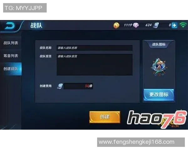 V5战队边路渗透策略分析及其成败得失探讨